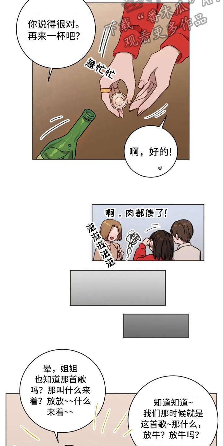 第7章：脱口而出12
