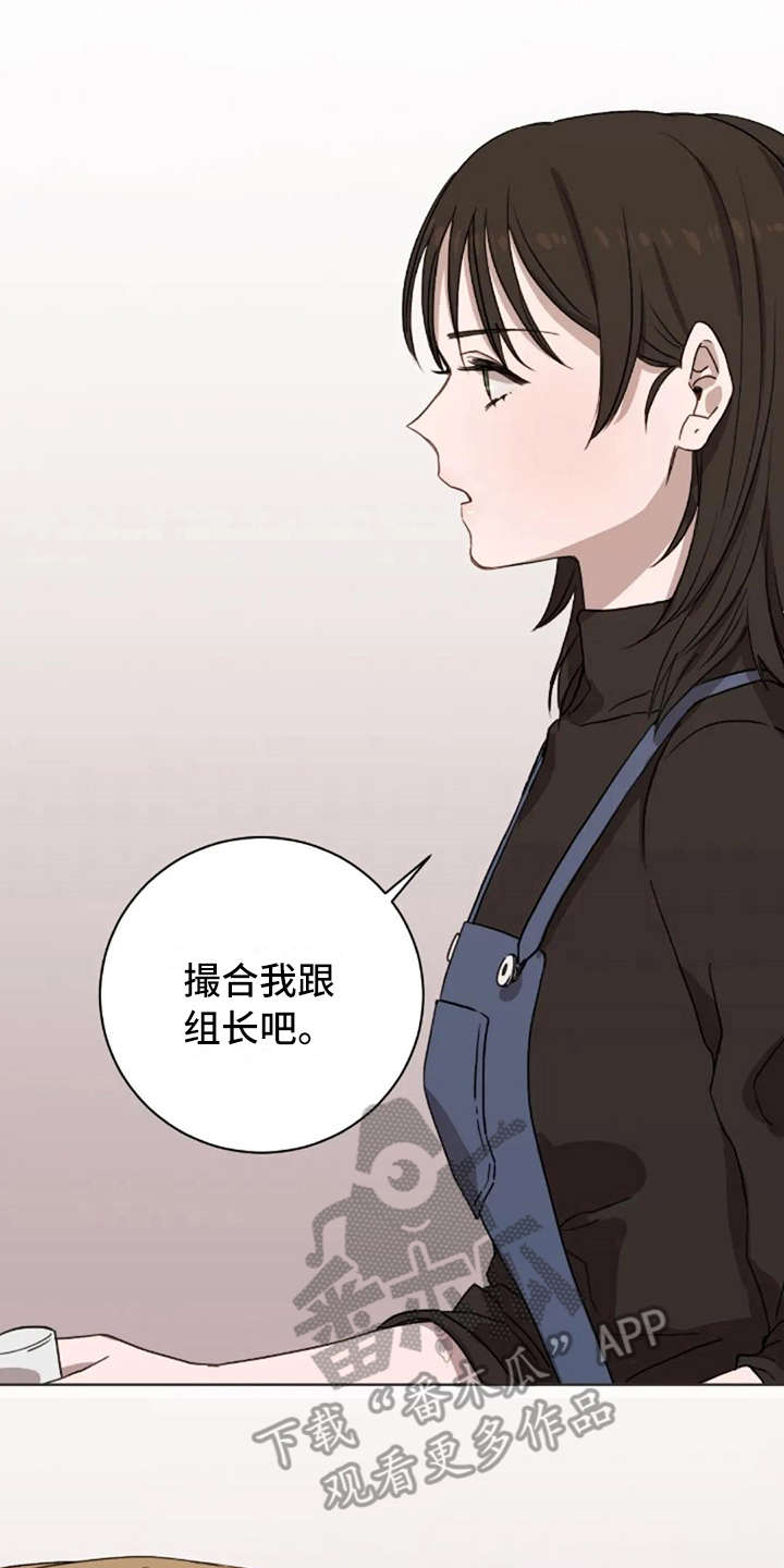 第31章：全都知道12