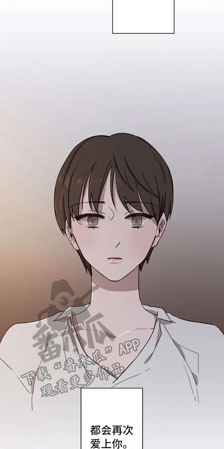第33章：爱过17