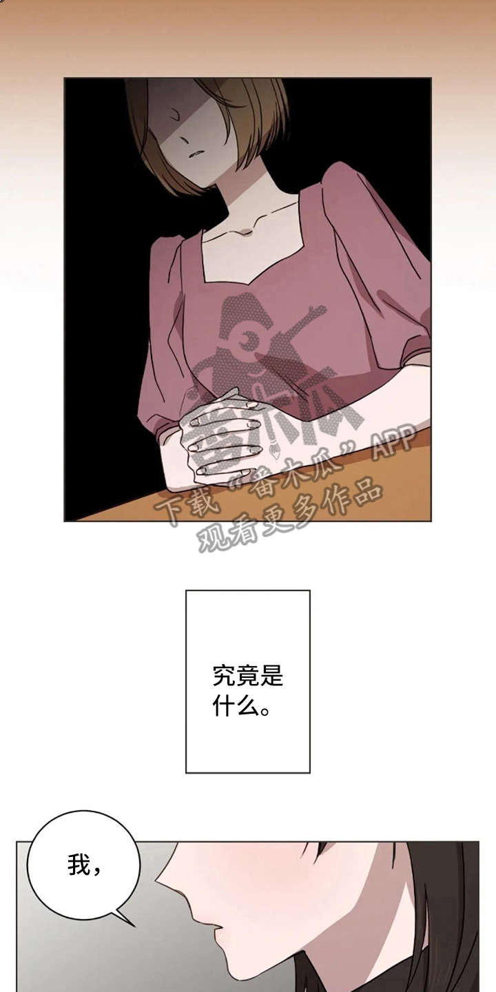 第32章：醉了1