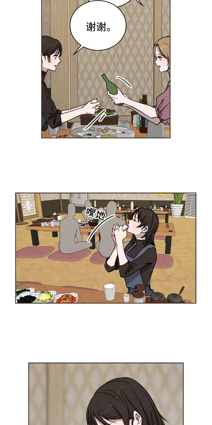 第31章：全都知道9