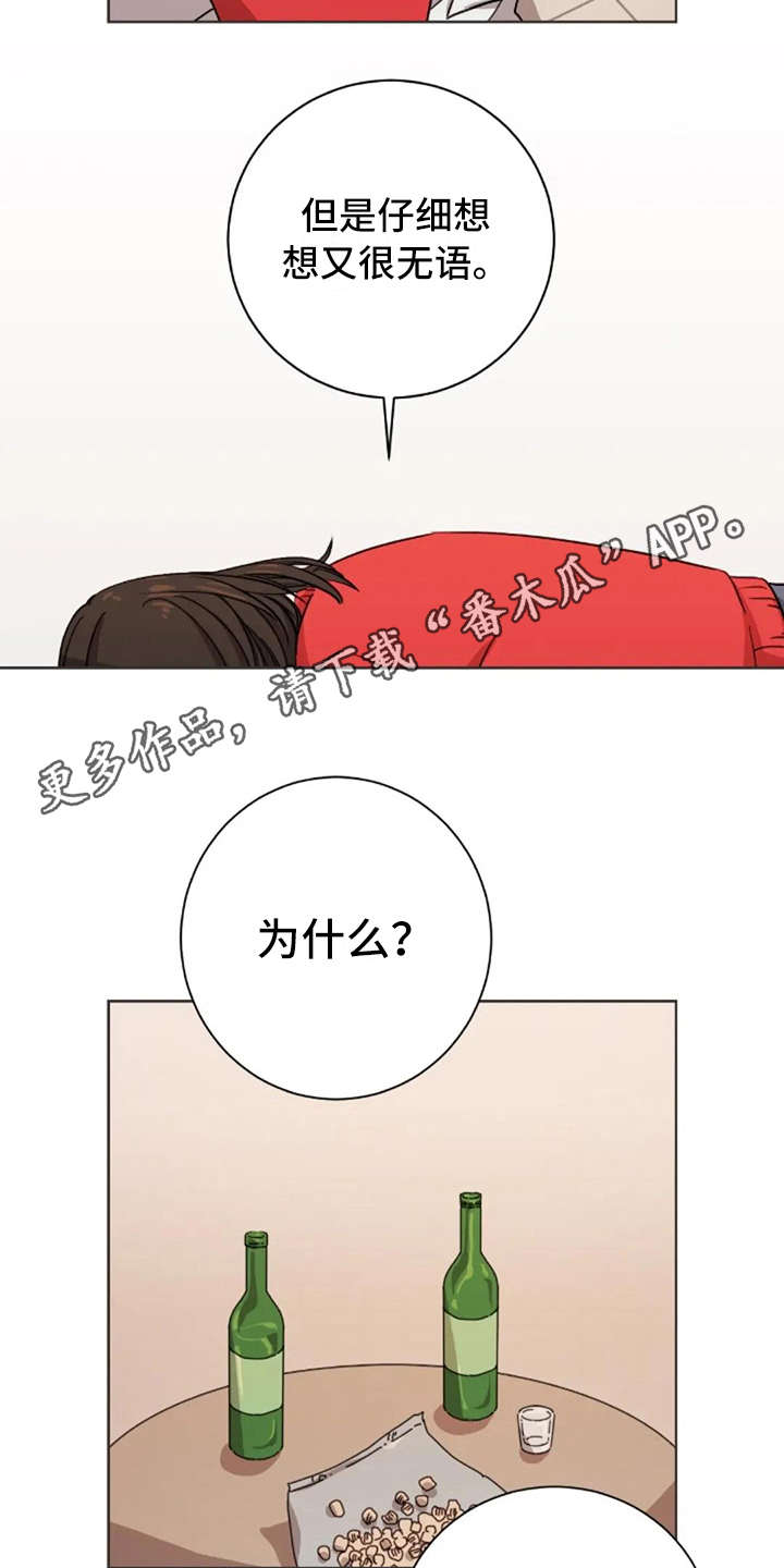 第10章：乱七八糟5