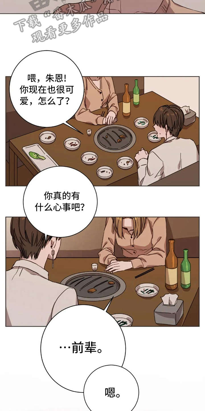 第7章：脱口而出15