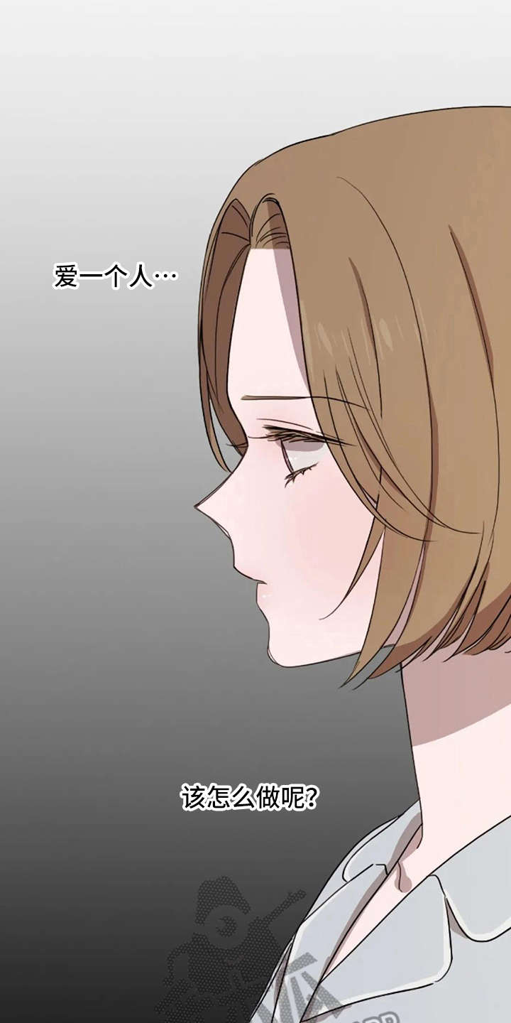 第41章：道歉1