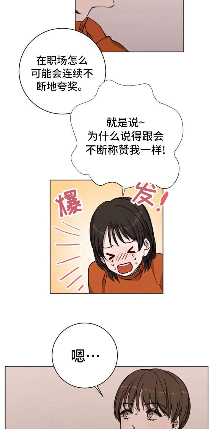 第13章：支撑13