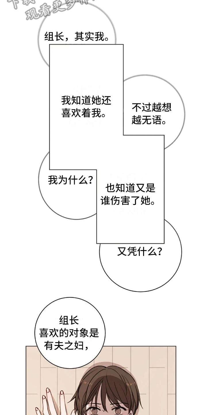第12章：不是失误1