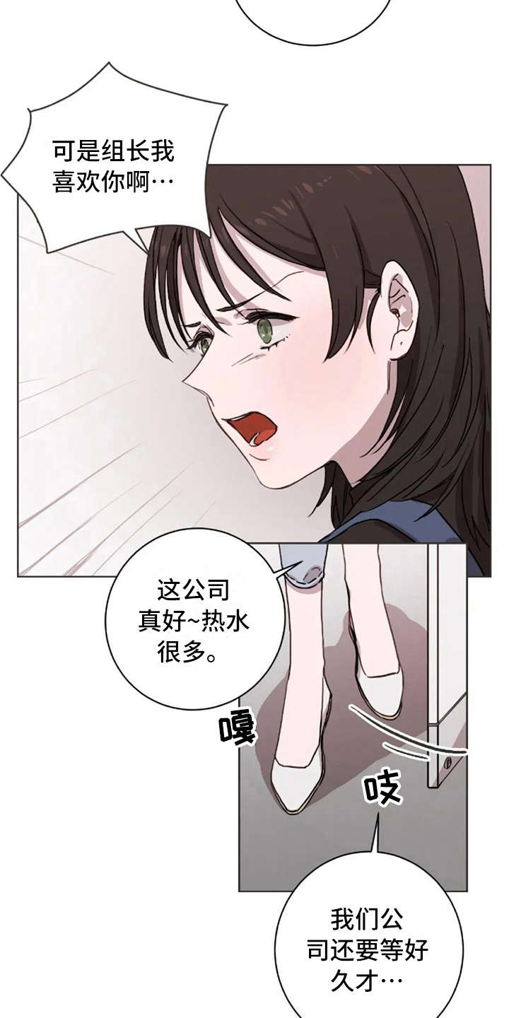 第30章：郁闷6