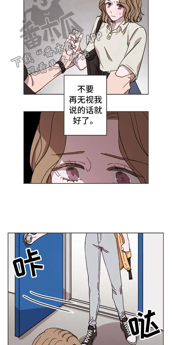第15章：解围12