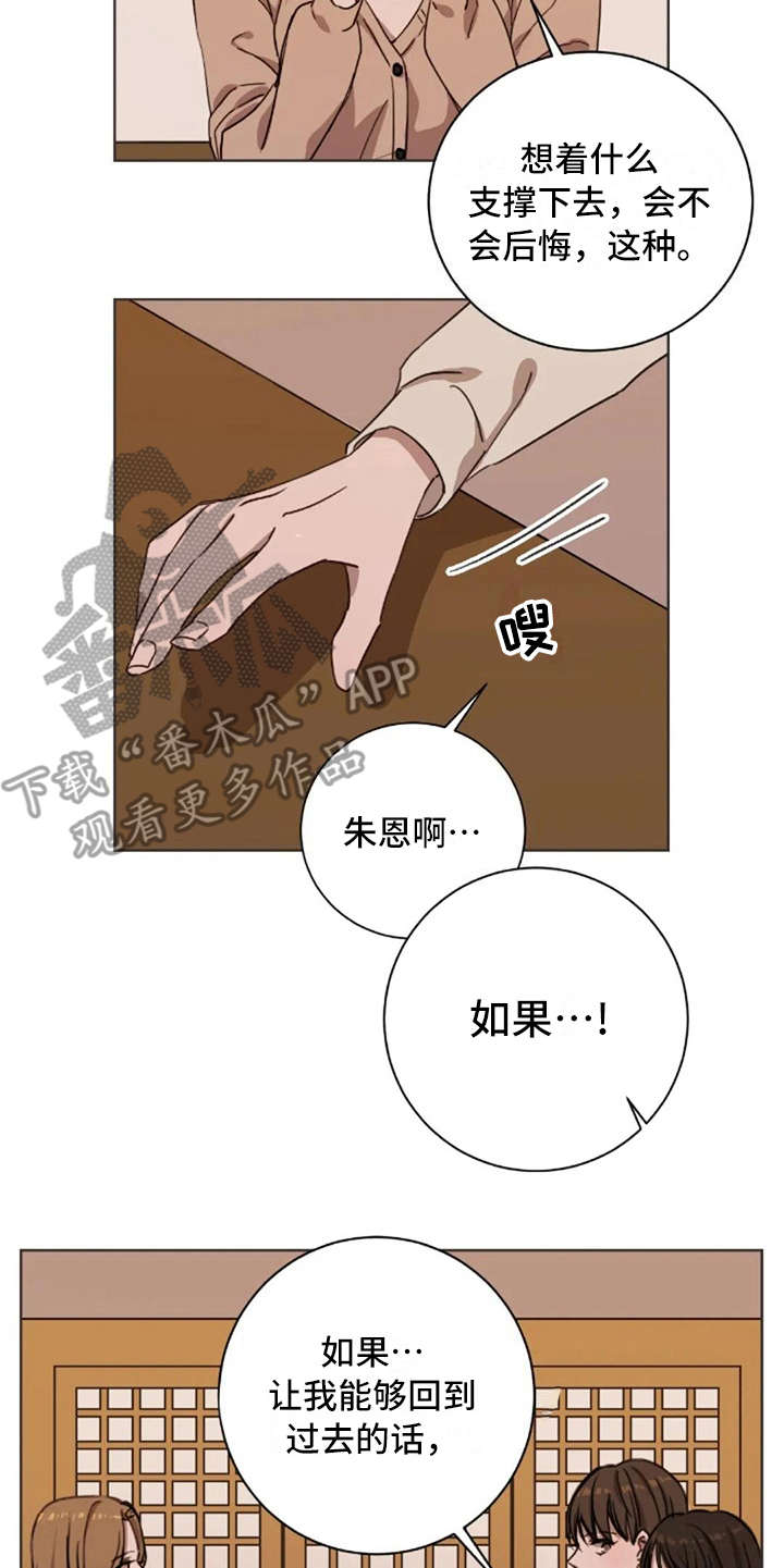 第7章：脱口而出9