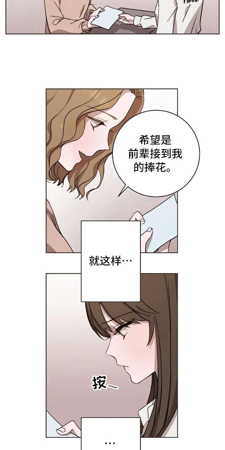 第21章：结婚7