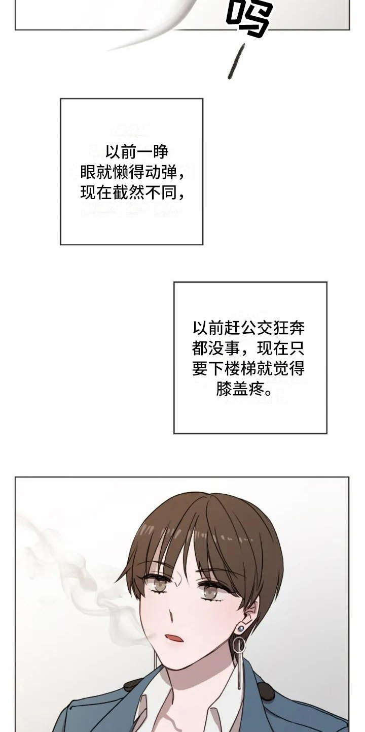 第1章：再次出现4