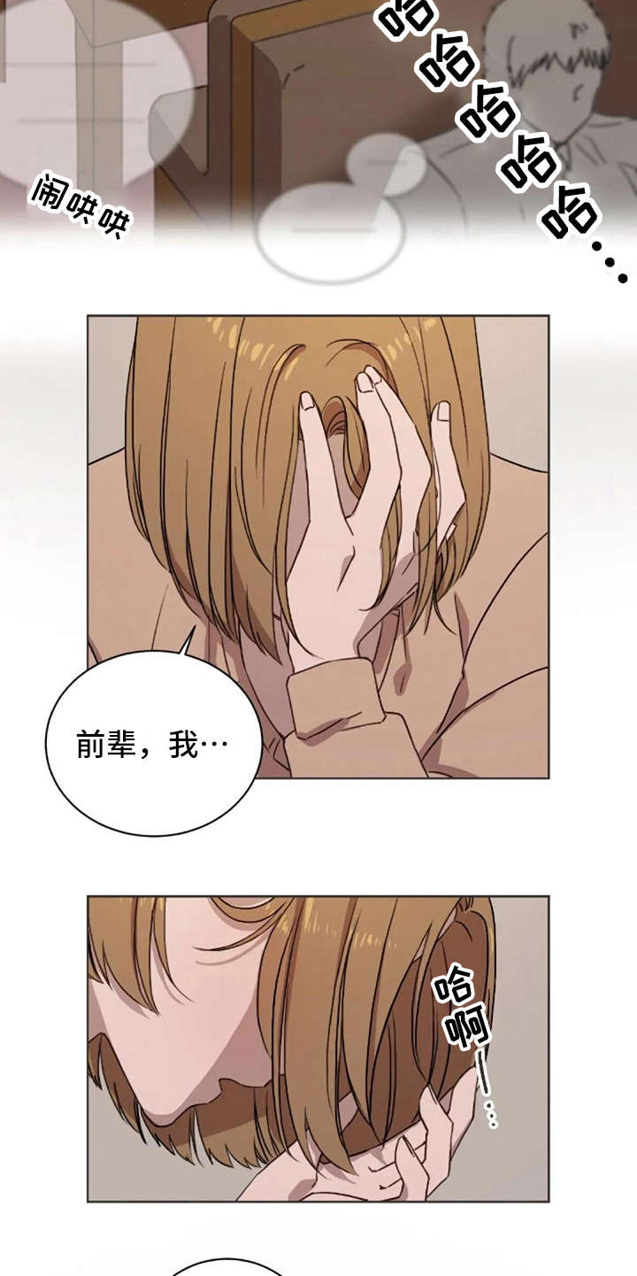 第8章：想吐4