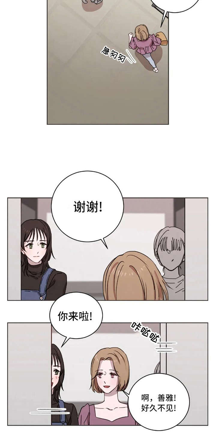 第28章：愣神12