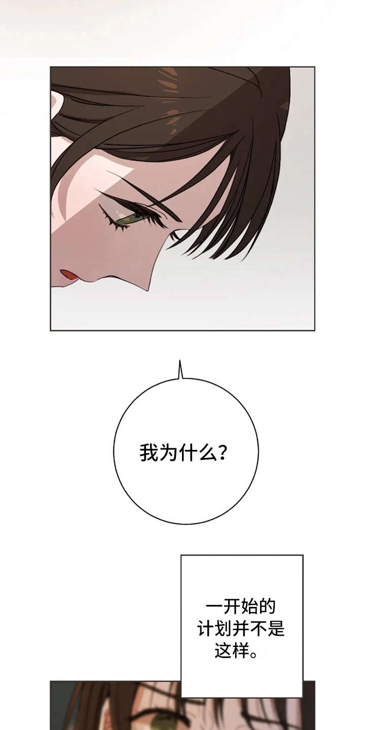 第10章：乱七八糟8