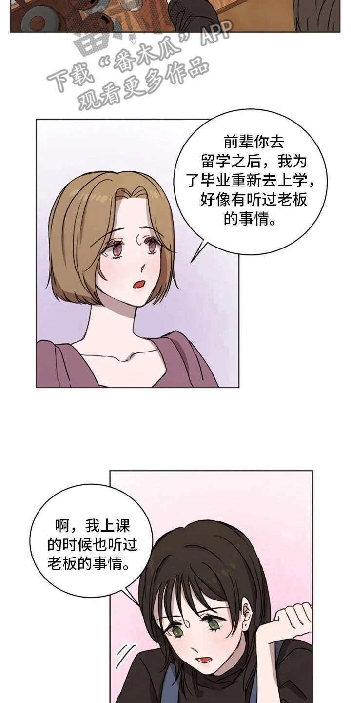 第31章：全都知道1