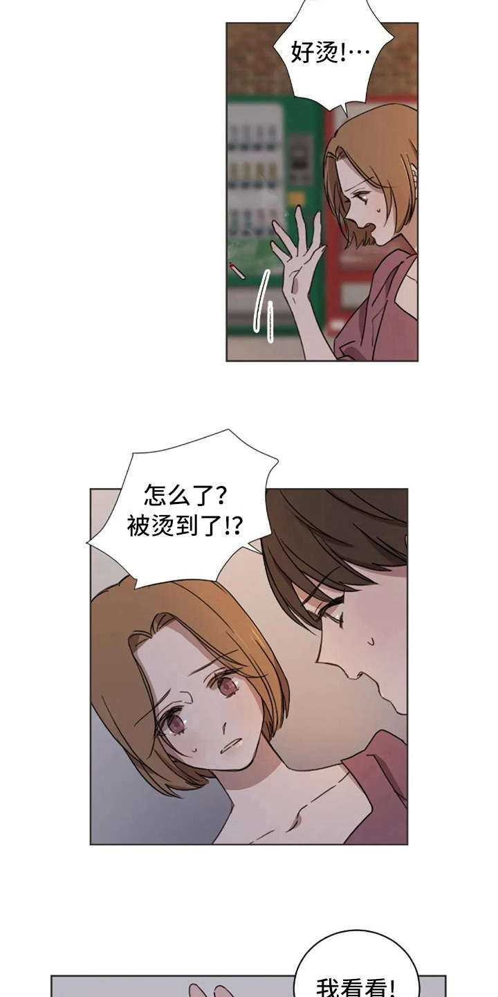 第35章：喜欢的人2