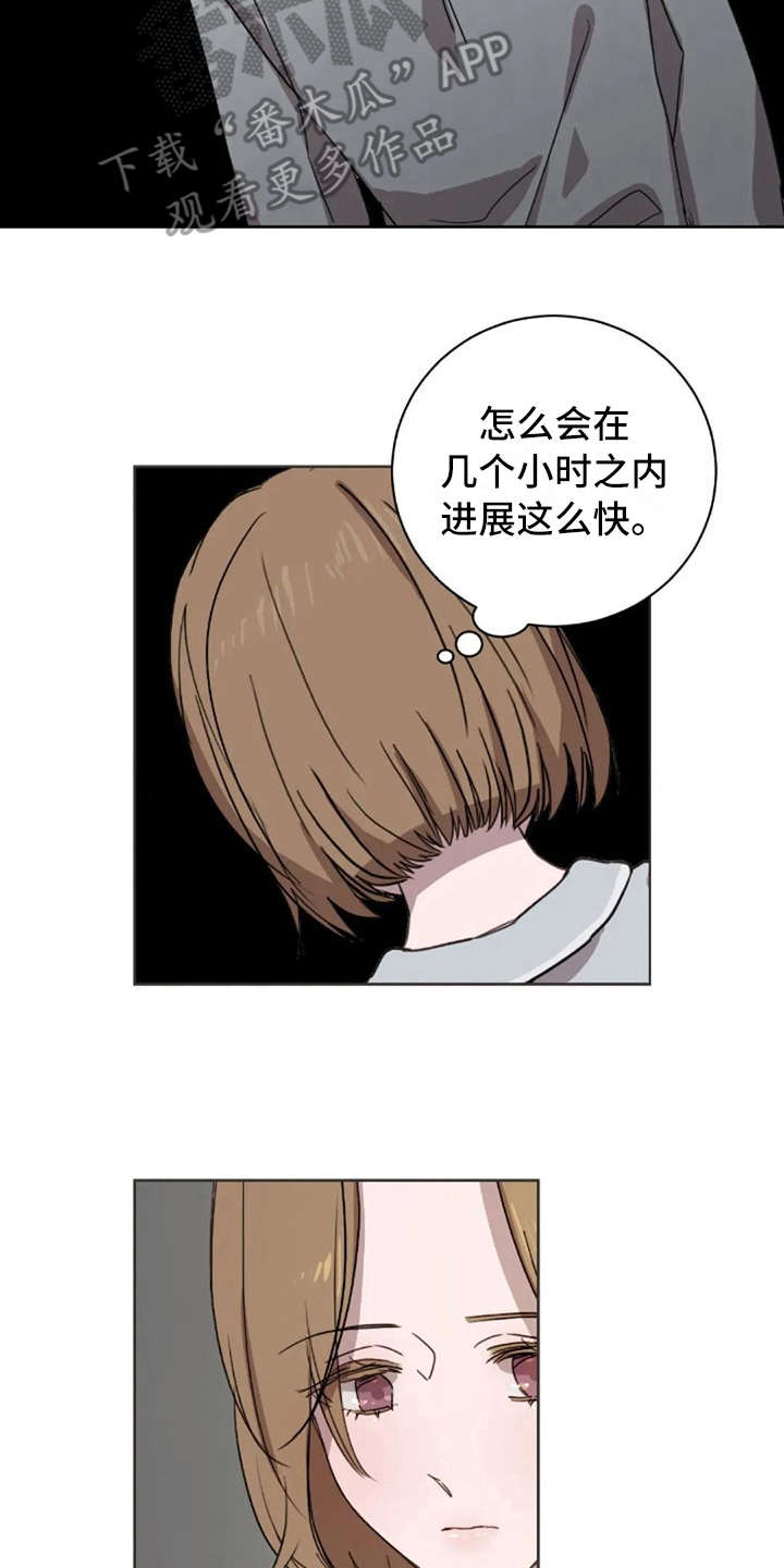 第40章：接电话16