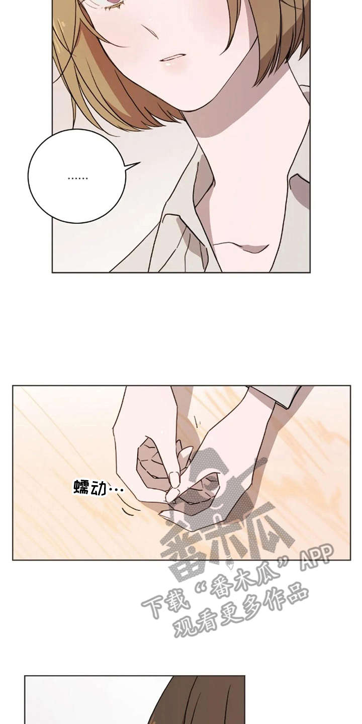 第43章：问出口13
