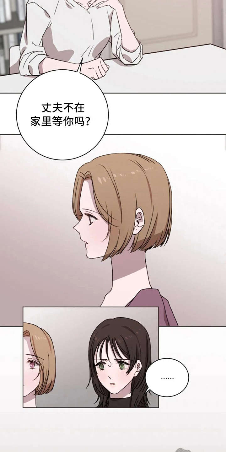 第29章：很合适15