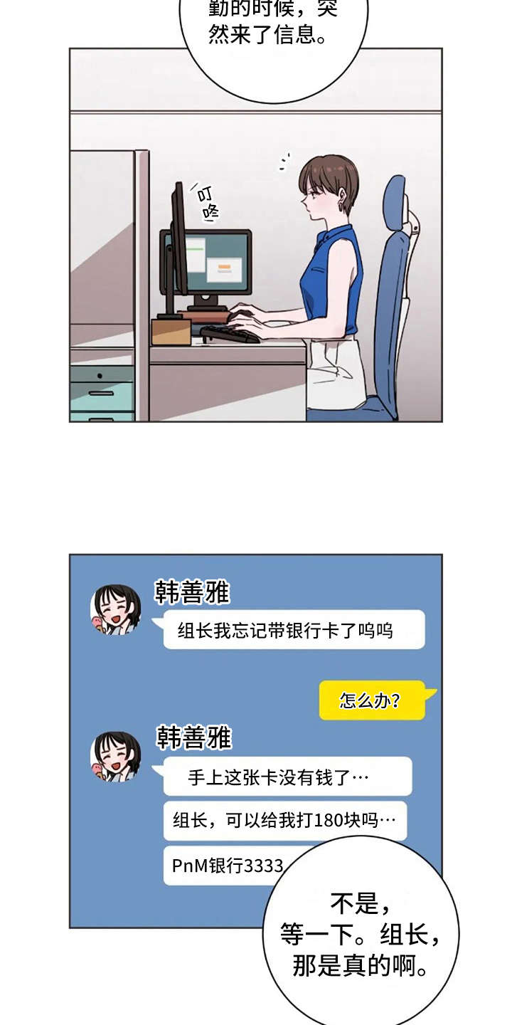 第10章：乱七八糟16