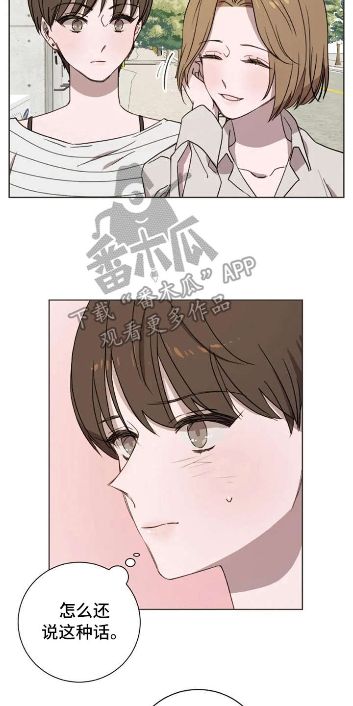 第42章：自责感16