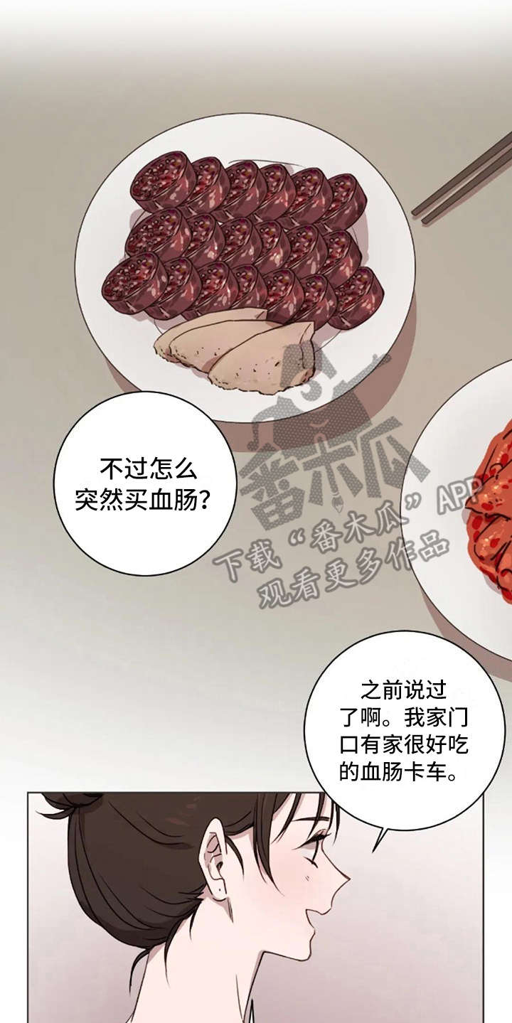 第25章：有所期待5