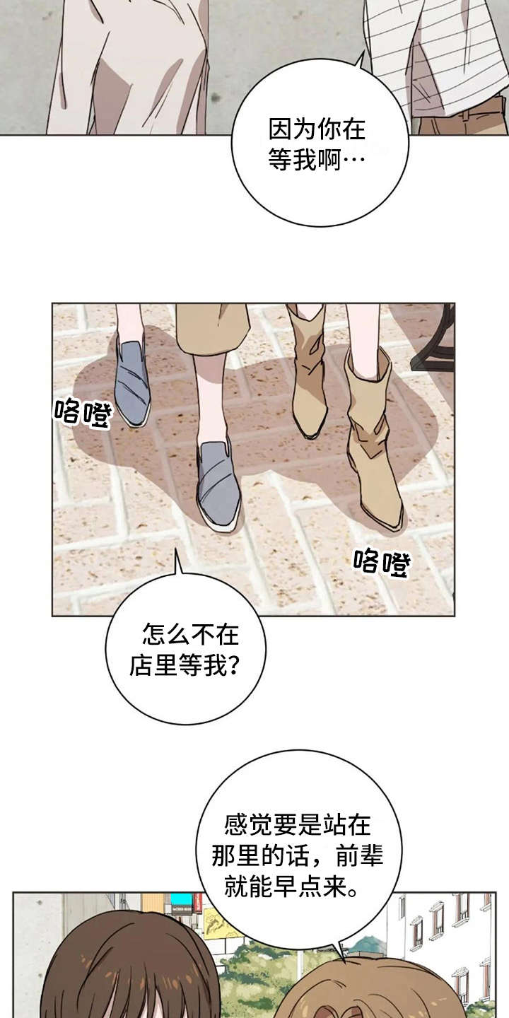 第42章：自责感15
