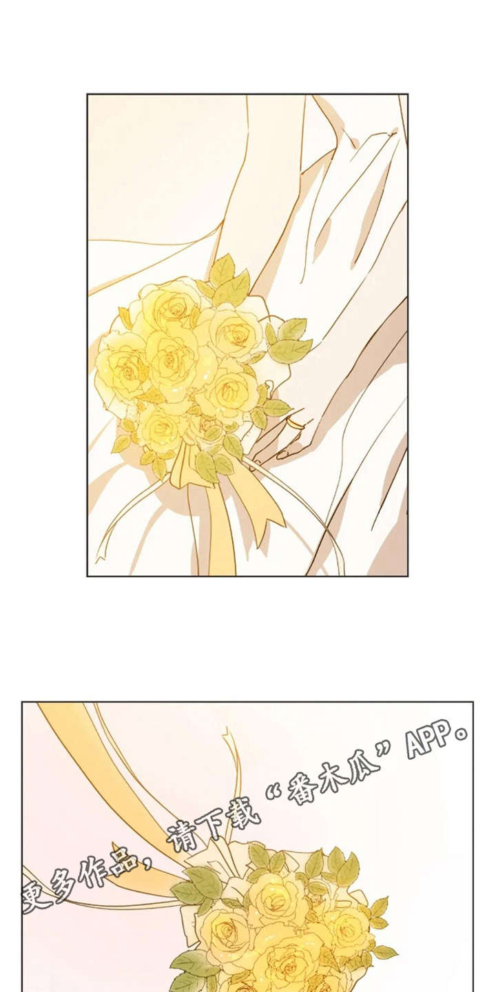 第27章：没接捧花8
