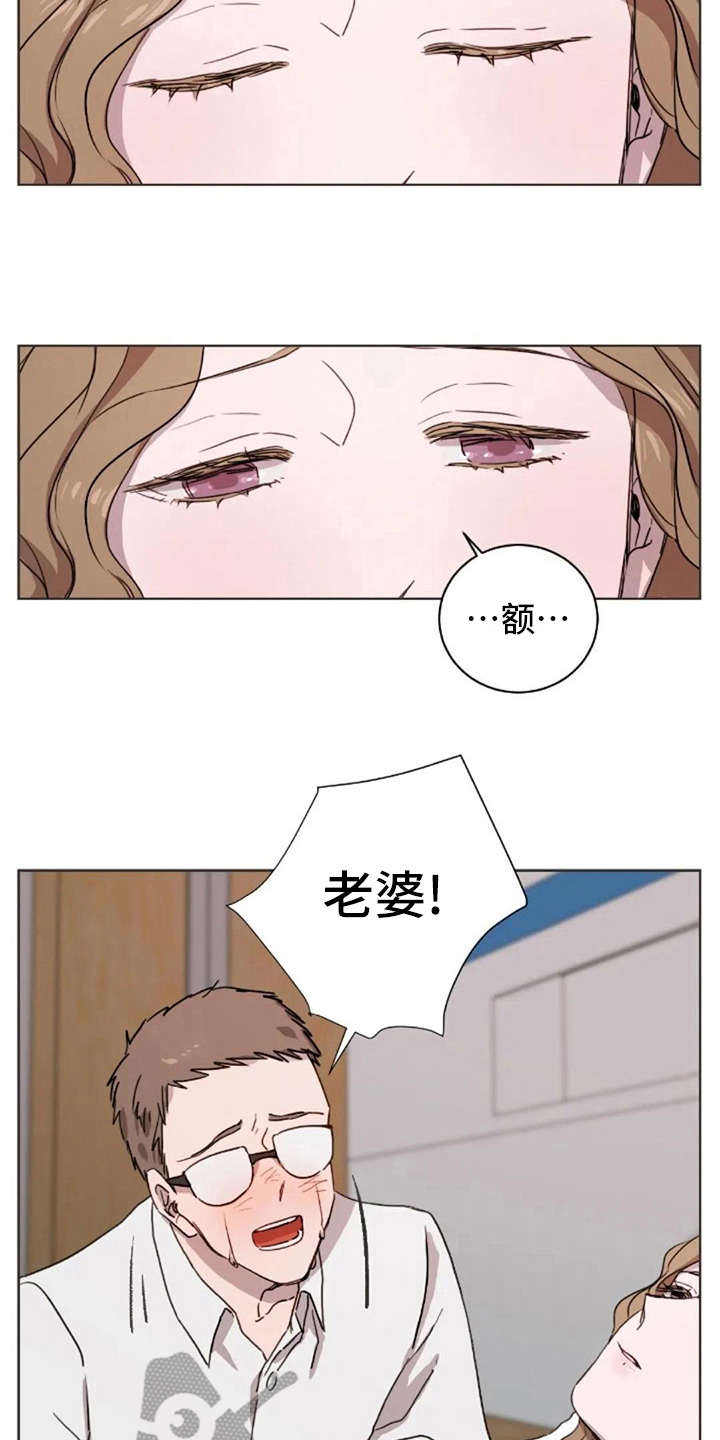 第22章：失去孩子12