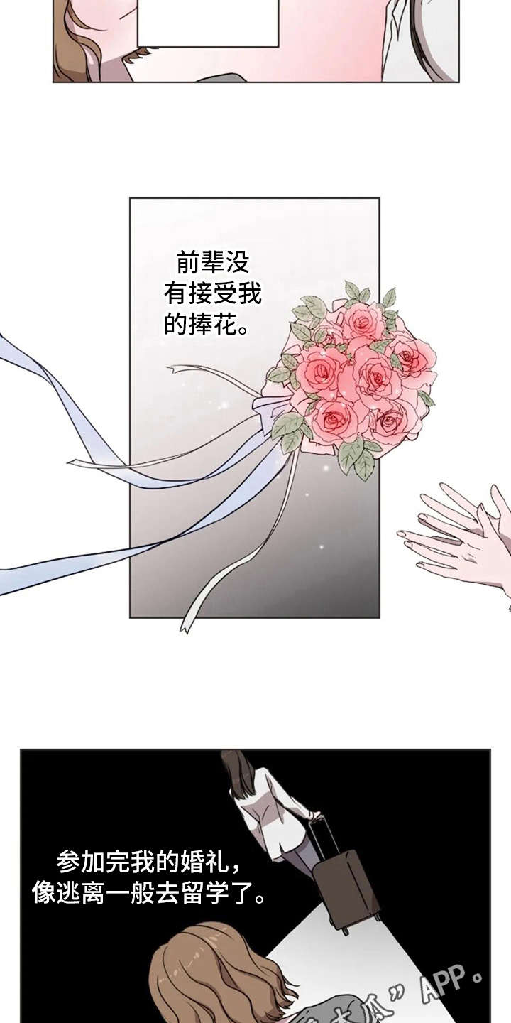 第33章：爱过7