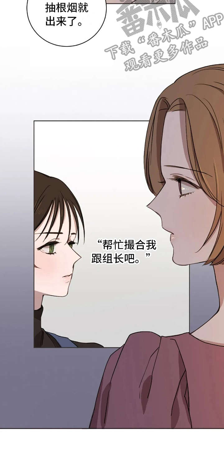 第34章：还好吗1