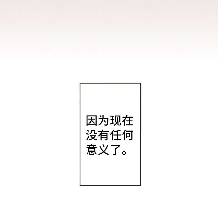 第39章：不幸福15