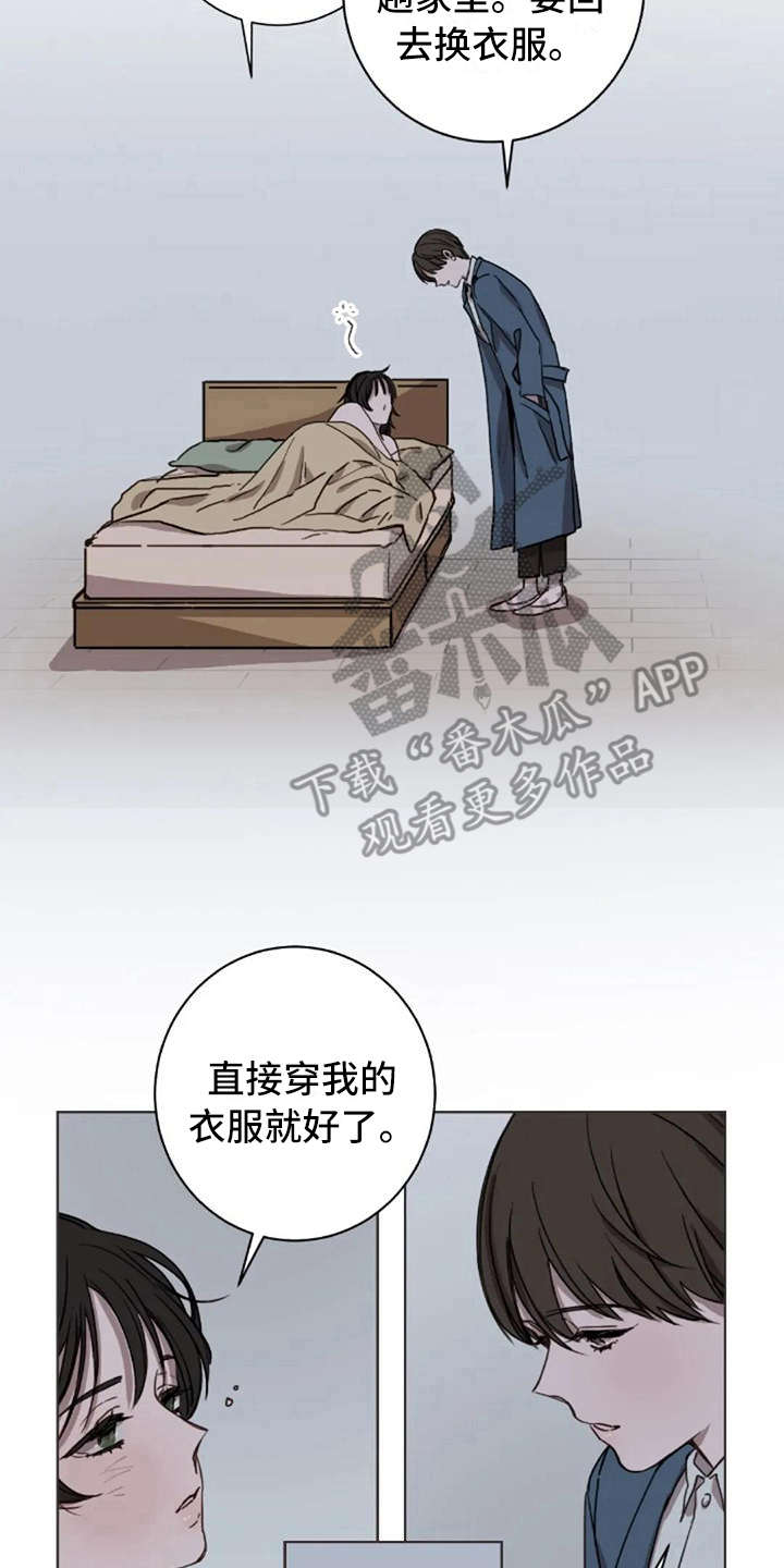第12章：不是失误16