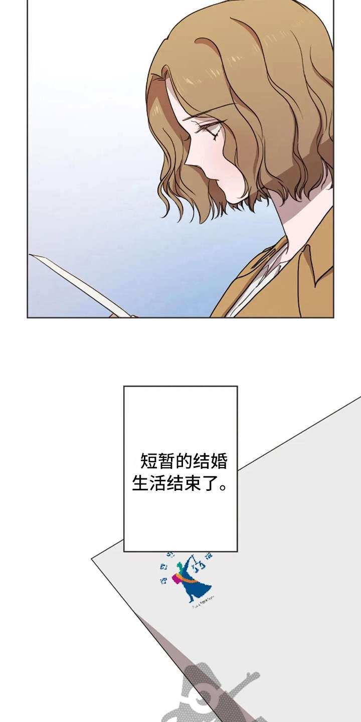 第38章：没有解释14