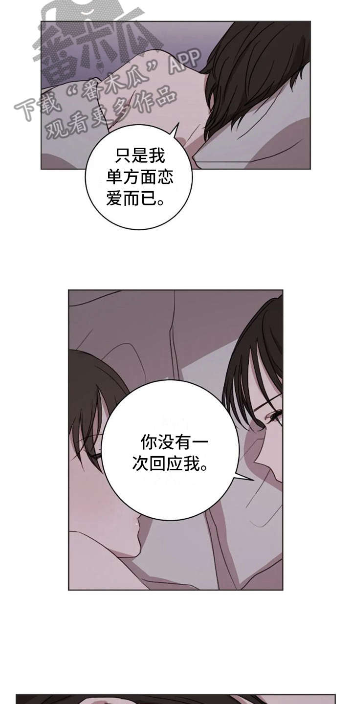 第38章：没有解释6