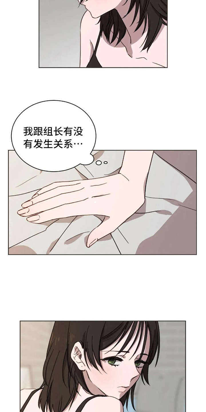 第40章：接电话12