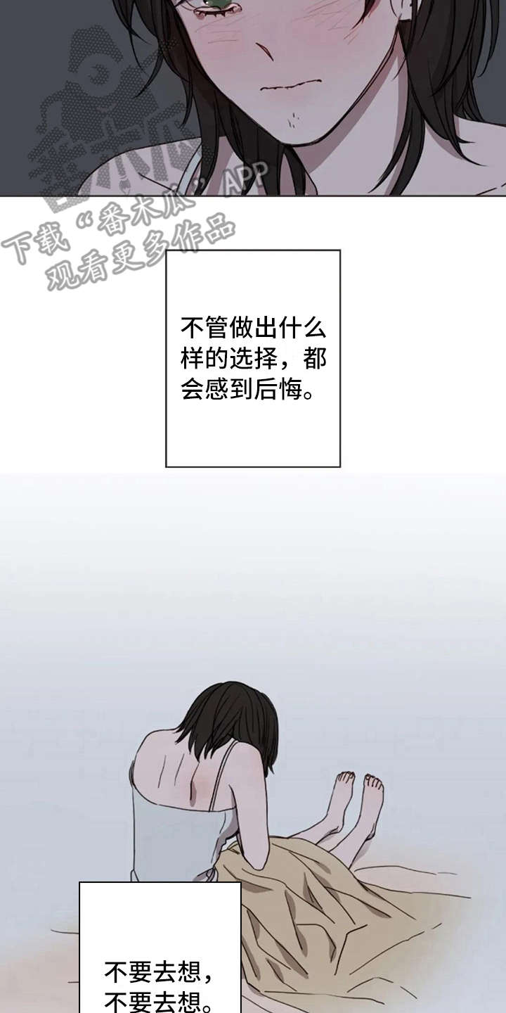 第13章：支撑1