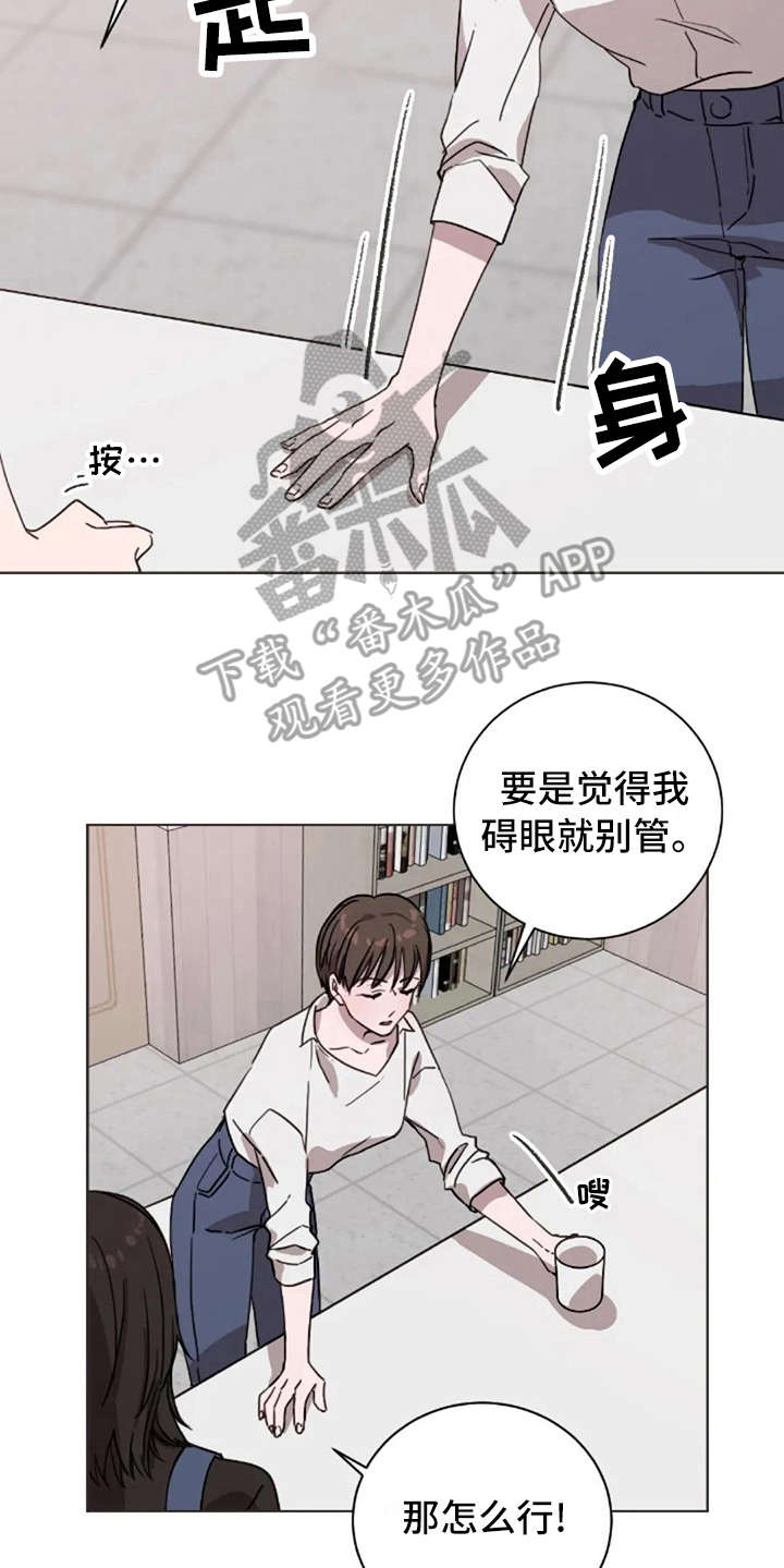 第30章：郁闷5