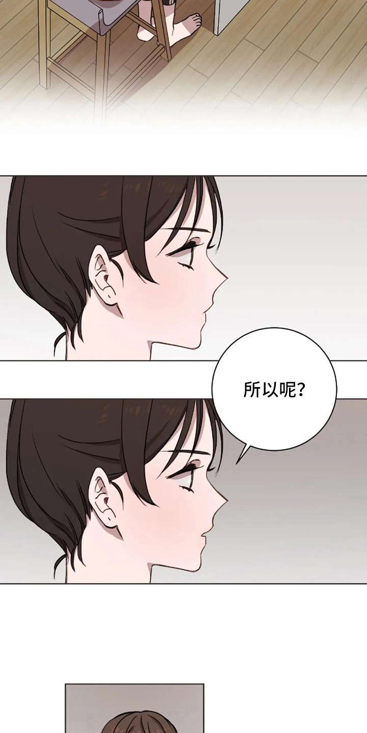 第25章：有所期待8