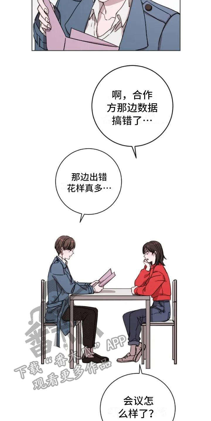 第5章：缘分5