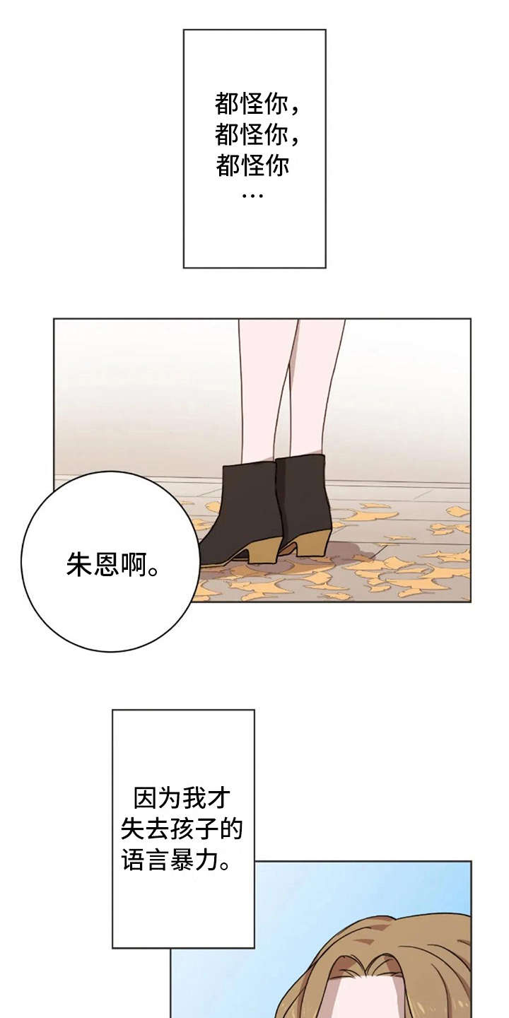第39章：不幸福3