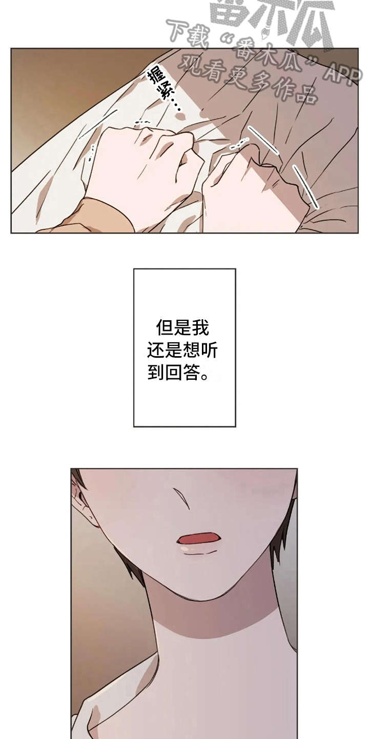 第33章：爱过13