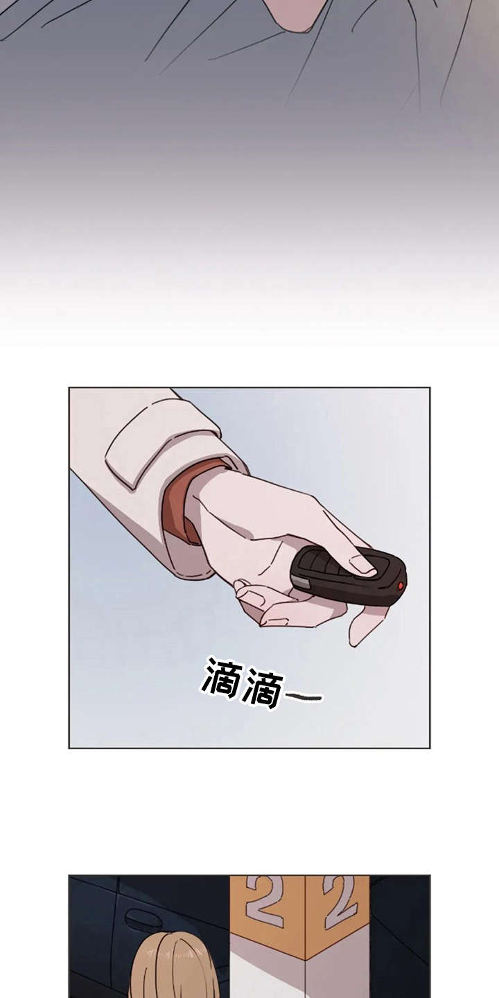 第14章：好奇13