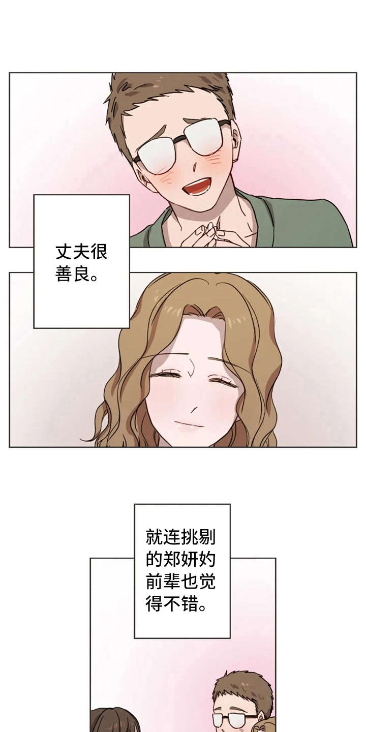第21章：结婚0