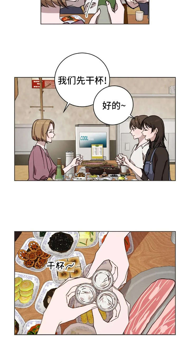 第30章：郁闷15