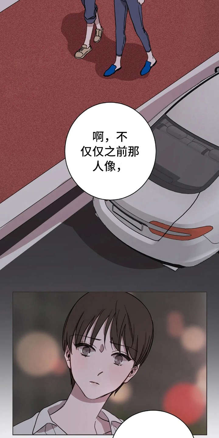 第36章：像我19