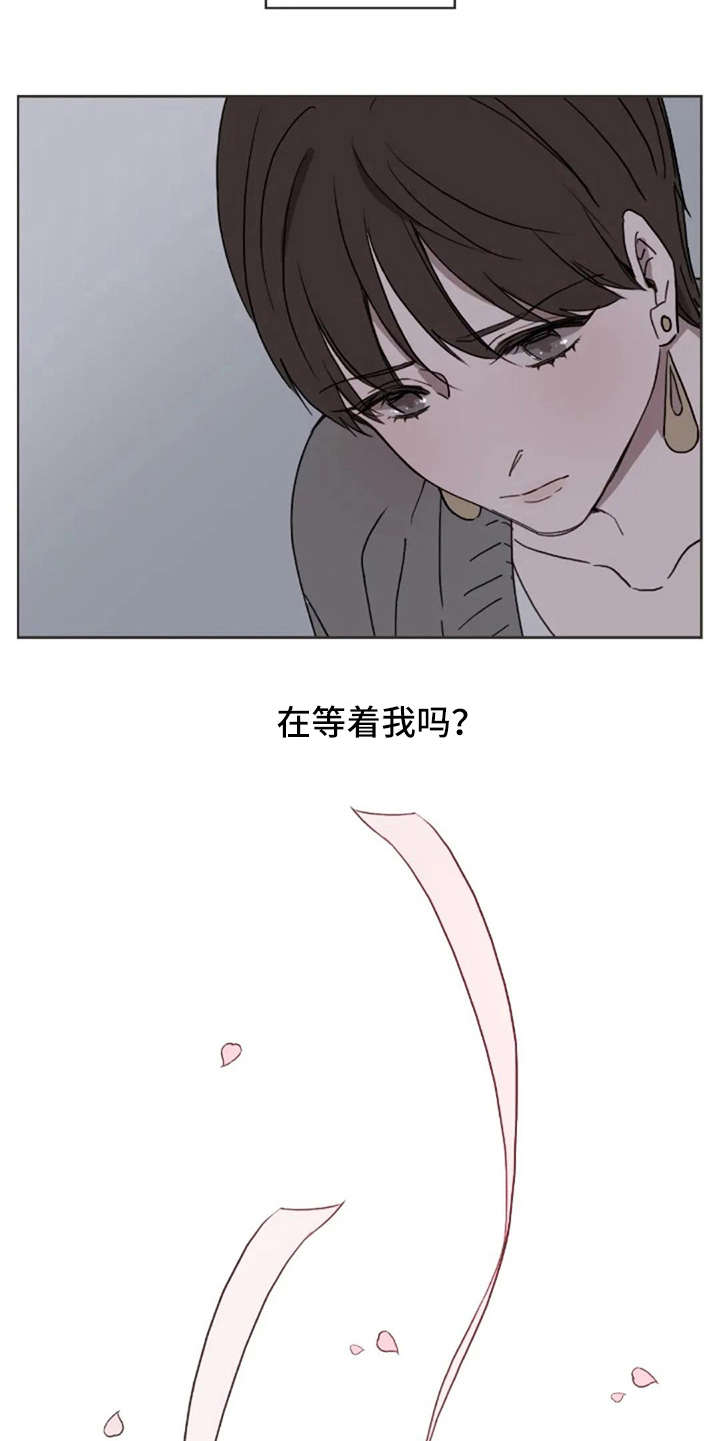 第24章：总是这样9