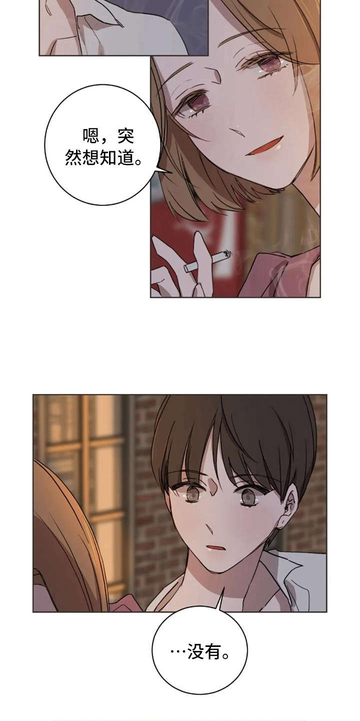 第34章：还好吗12