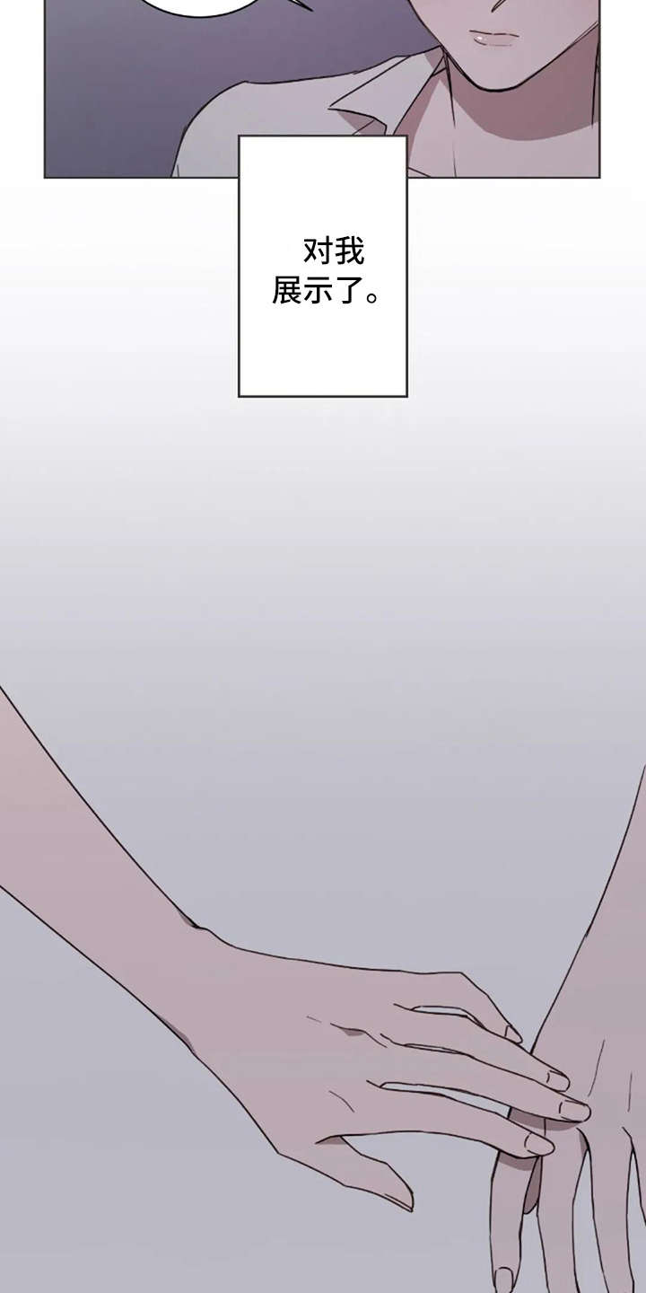 第37章：装作不知道6