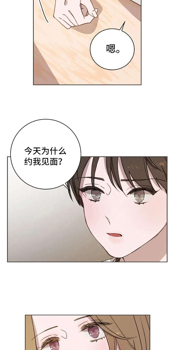 第43章：问出口12